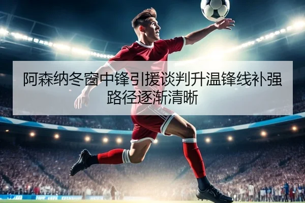 img_1791998652871_2428_0_648.jpg - BAJIESPORTS
